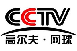 CCTV高尔夫网球在线直播